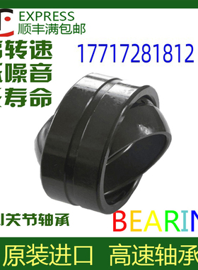 德国进口UBT关节轴承GE GAC 140 150 160 170 180 190 200 T SW