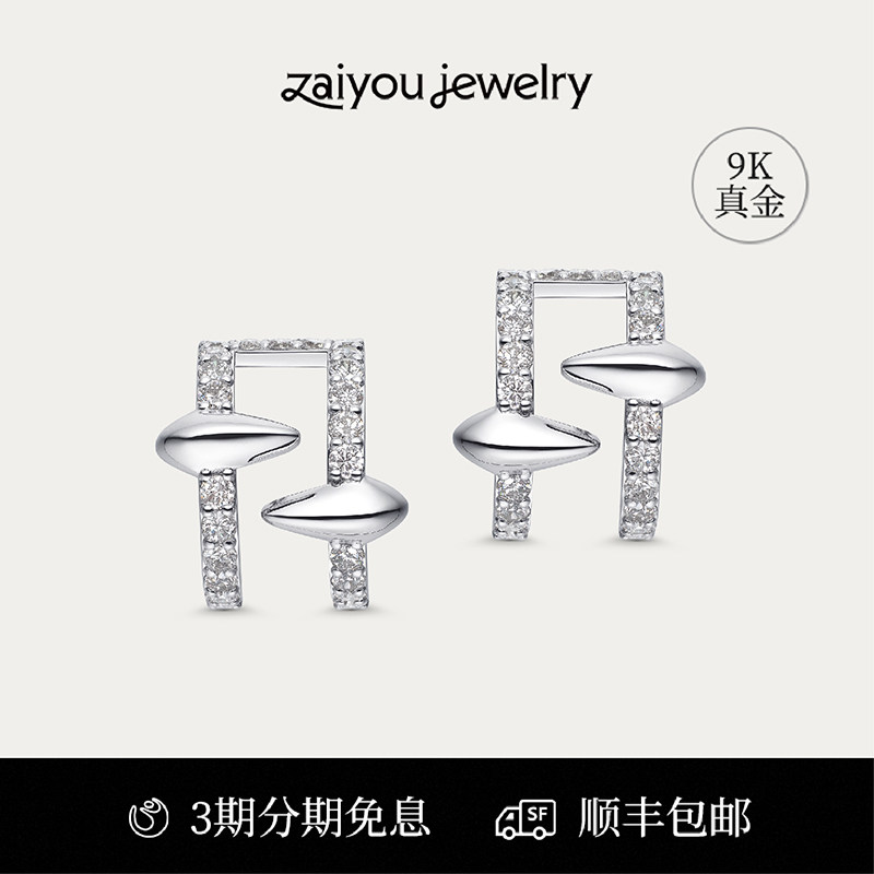 【biteme】兽牙朋克辣妹风钻石耳钉设计款半圆环式耳钉