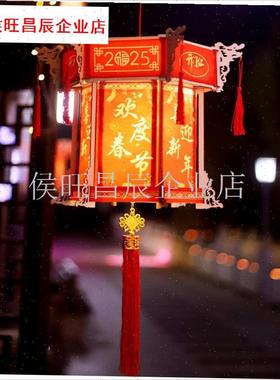 025蛇年新年福字装饰灯笼复古风手工diNy红灯笼阳台走廊宫灯