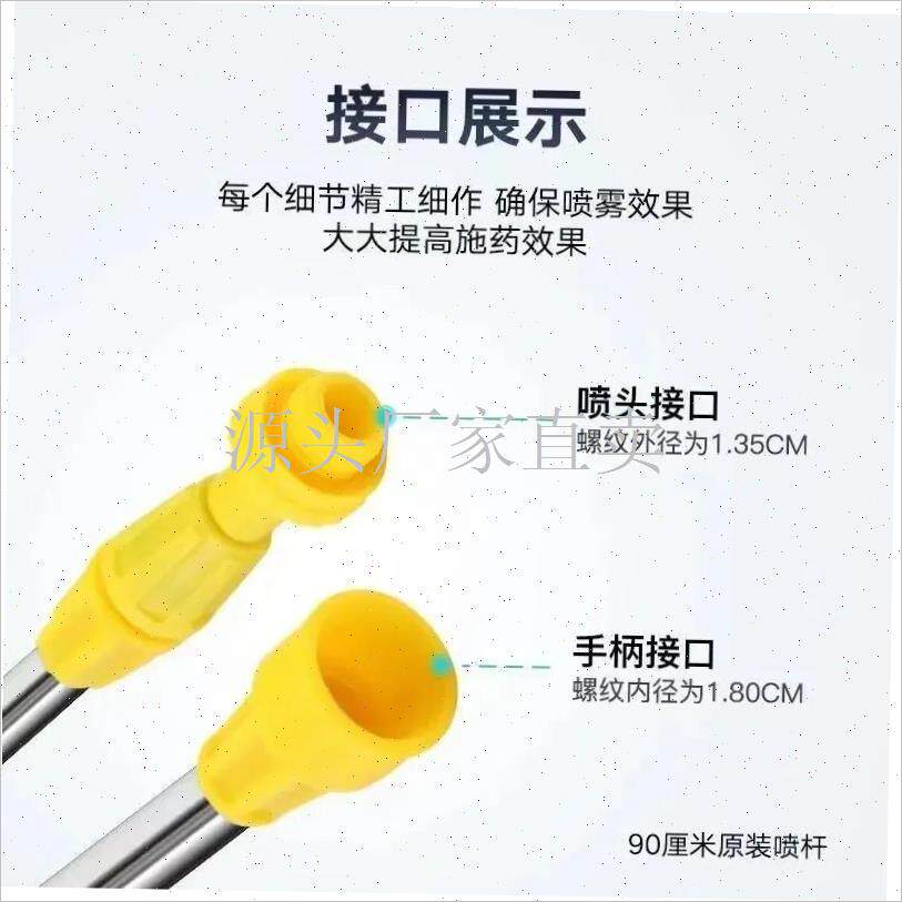 农用电动喷雾器喷杆配件加厚不锈钢伸缩喷杆可R调喷枪加长打药杆: