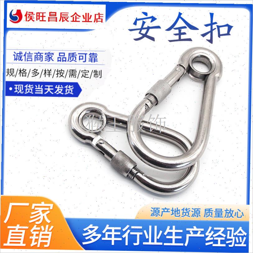 镀锌保险钩安全扣k篷布挂钩遮阳网防坠网吊钩宠物链钩链条扣镀锌