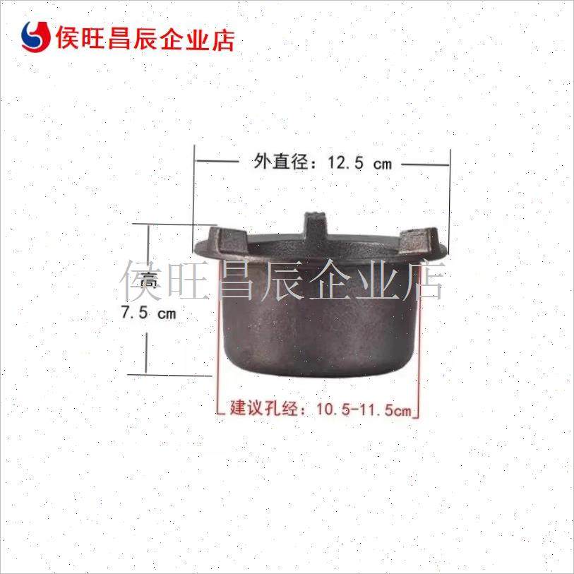 炭炉内胆生铁内胆12.5cm  13cm石头K炭炉木头炭W炉改装配件煮茶