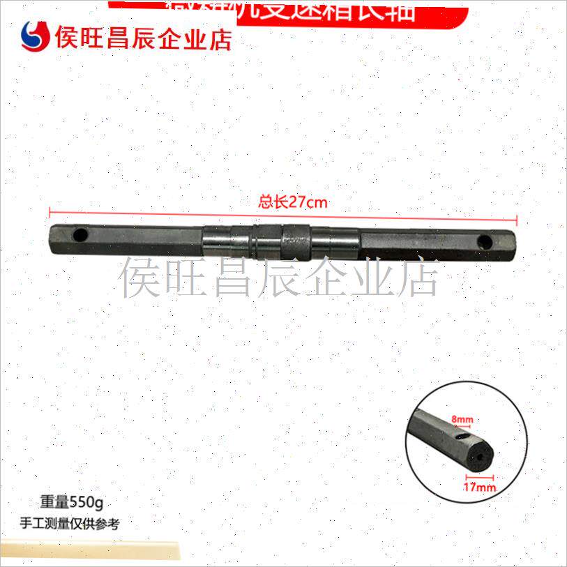 耕机变速箱全套配件o微s耕机齿轮箱大齿轮传R动轴144旋耕机