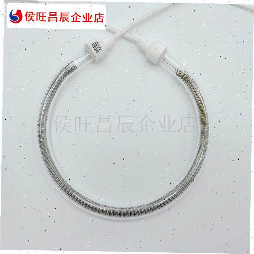 用于网易严选YXKZ01-1350B加发热灯管碳晶管配件空气炸锅电烤炉