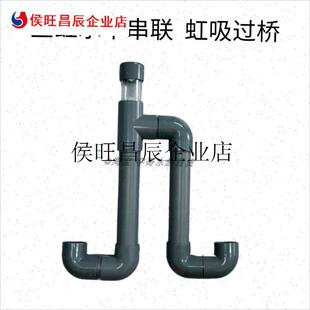 .孔多鱼缸串联侧滤连通过y水虹吸过桥U型管几型管连通器