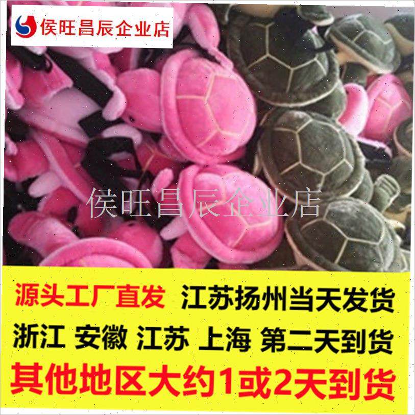 滑雪护具儿童护j臀护膝护肘防摔防水版卡通小乌龟白X熊单板装备