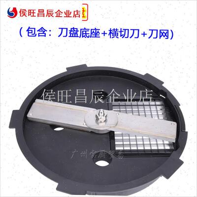 M1商业c食品加工机土豆w萝卜切丁切碎切片蔬菜切割机网格刀片