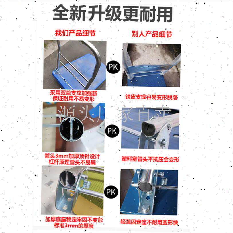 加厚可折叠平h板车把手 手推车活动扶手配件 铁制搬运车拉把: