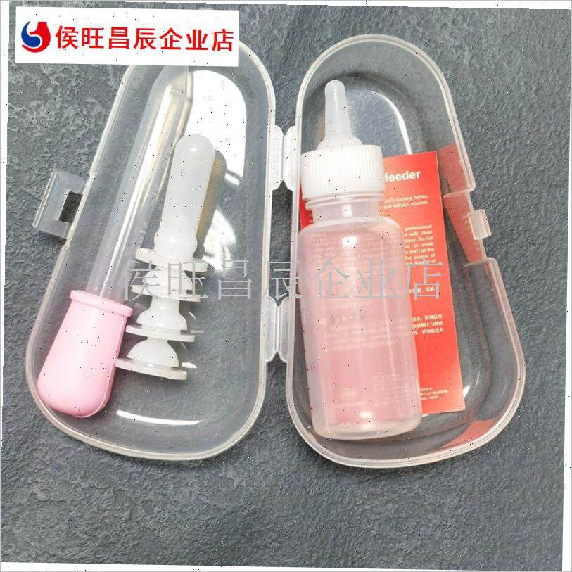 猫奶瓶幼猫小f奶猫新生宠物幼x猫幼犬小狗奇迹针筒喂奶器嘴喂水