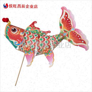 秋节徽州鱼灯呈坎锦鲤灯笼花灯手工Hdiy装饰儿童制作材料包