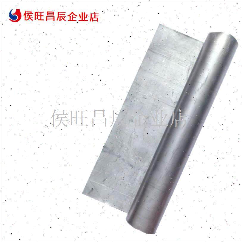 /铅皮卷/加宽实厚纯软铅/易卷不炸铅/竞LP技比赛钓鱼防辐射铅板