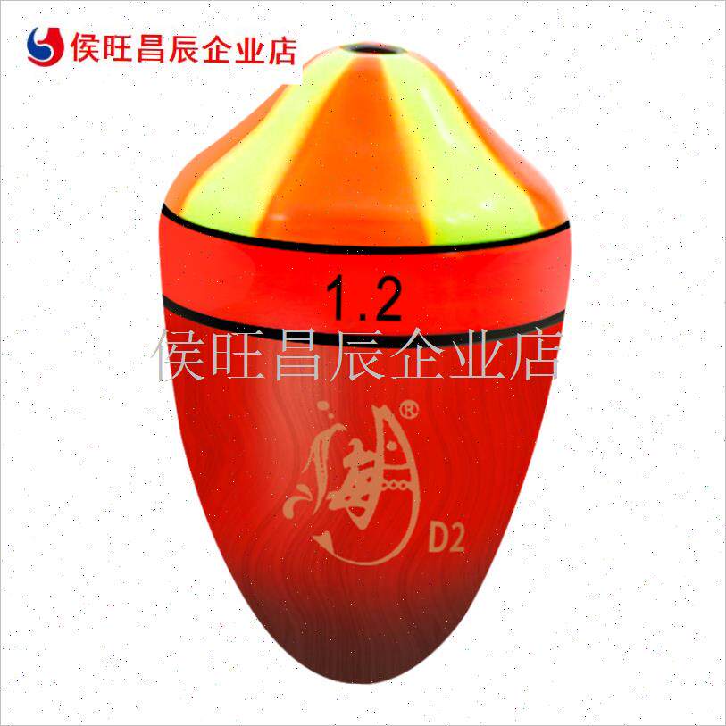 投桐木阿波浮漂黑鲷专用x浮标钓矶钓中通远投高灵敏筏钓
