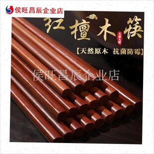 铁木筷子正宗g筷子家用红v檀木防烫不发霉抗菌食品级抗菌防滑耐