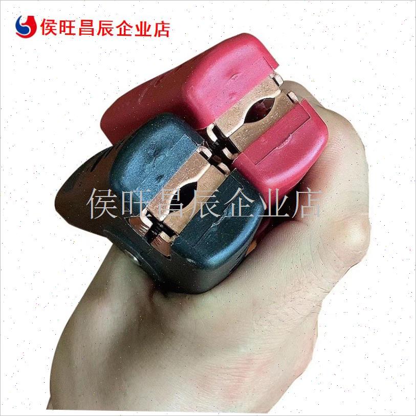 启动电源线电瓶搭火线连接线汽车B充电线夹强起线搭电宝电瓶夹带