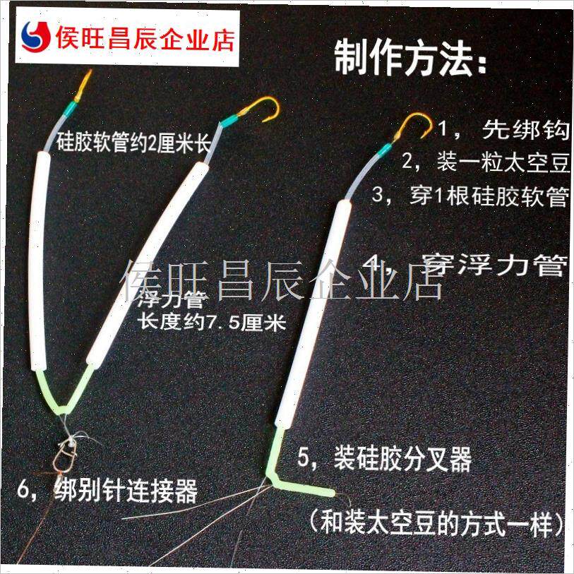 趣新型反离底子线双钩全套配y件悬浮鱼钩泡沫空心管浮玉米非成品