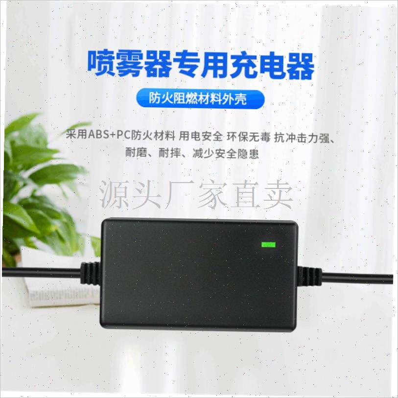 现货电动喷雾器充电器 三孔通用1D2V农用喷雾器铅酸电锂电池充电: