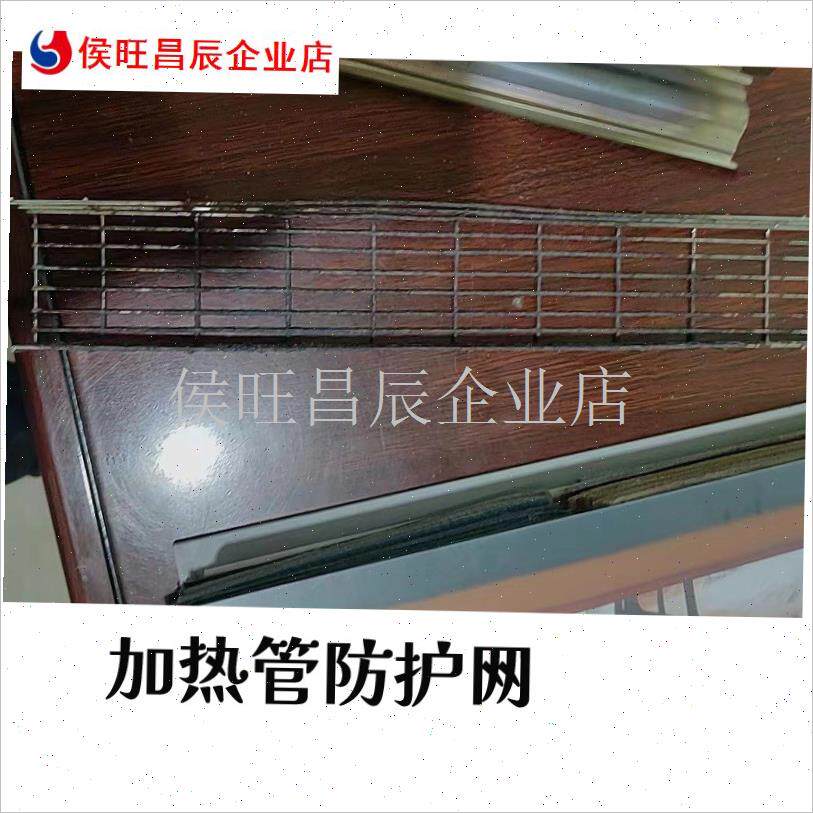 RTP-6c80A消毒柜加热管 白金系列餐具O消毒碗柜消毒灯管配件
