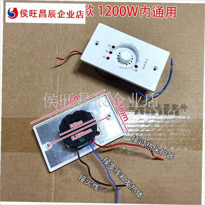 电烤箱取暖器大功率调温开关电火桶烤火炉暖脚器无W极温控配件开