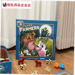 .我是超级农场主儿童益智玩具等量代换财商启蒙游戏亲X子桌面5+桌