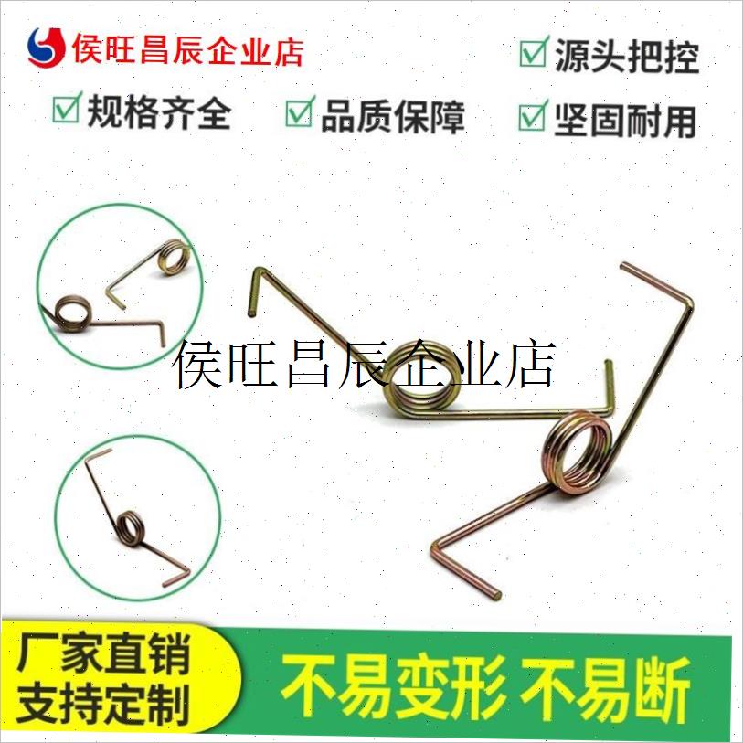 .小天鹅美的志高洗衣机门盖子弹簧甩干K脱水机盖板弹簧配件大全