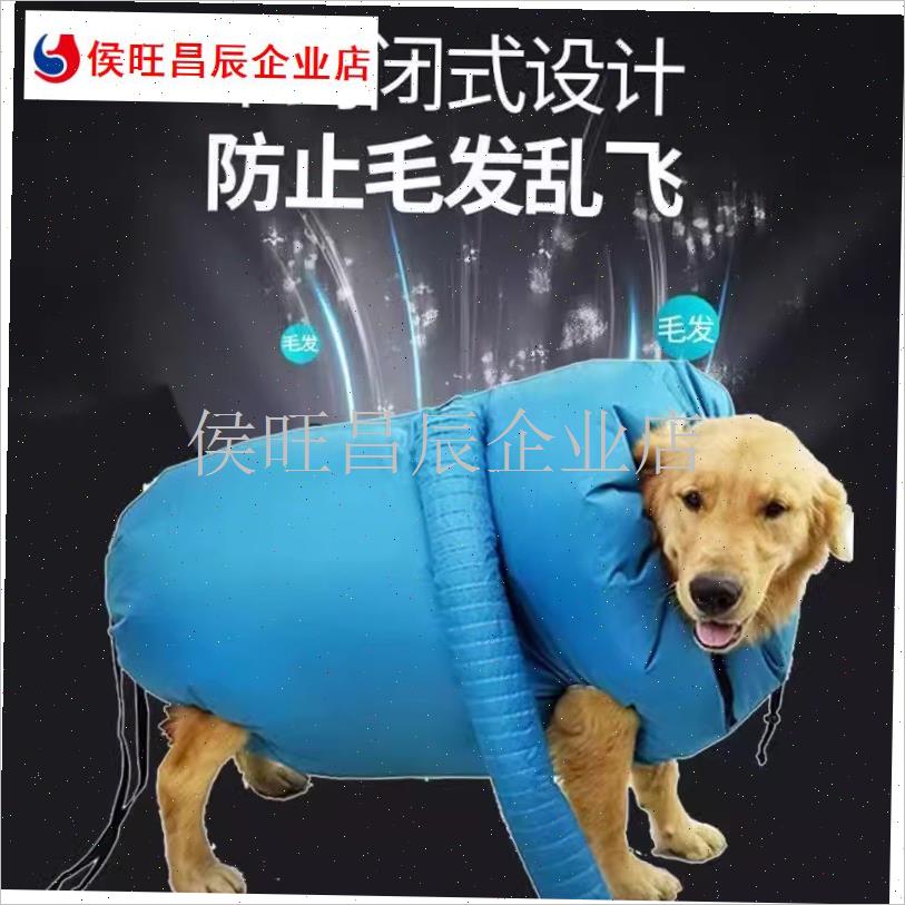 宠物烘干袋箱大型犬狗狗烘干衣z吹毛神器家用吹风神器洗澡烘干机
