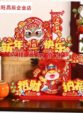 年装饰桌面摆件2l025蛇年过年春节商场店铺前台公司年会场景布置