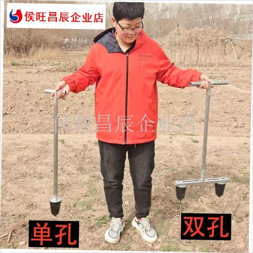 草莓打窝器打孔器农用打眼工x具定植大棚种植农具打窝神器栽苗移