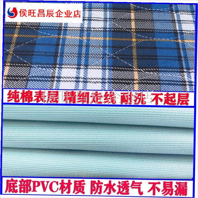 成人隔尿垫大f尺寸可水洗防水垫隔尿床单老人护理垫隔夜垫防尿床