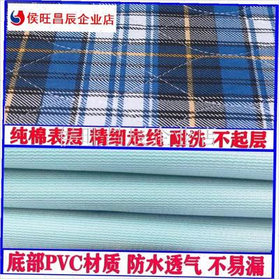 成人隔尿垫大f尺寸可水洗防水垫隔尿床单老人护理垫隔夜垫防尿床