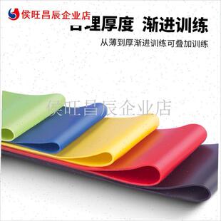 篮球足球康复侧步训练健身器材腿部E力量橡皮筋阻力带弹力带健身