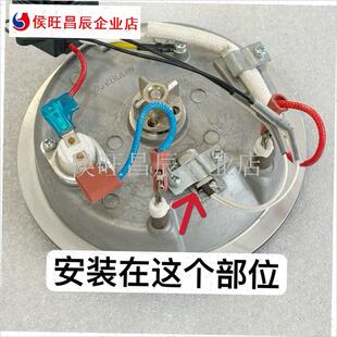 九阳破壁料理机配件L18-P132/Px152/P650/Y912C温控温度传感器P1