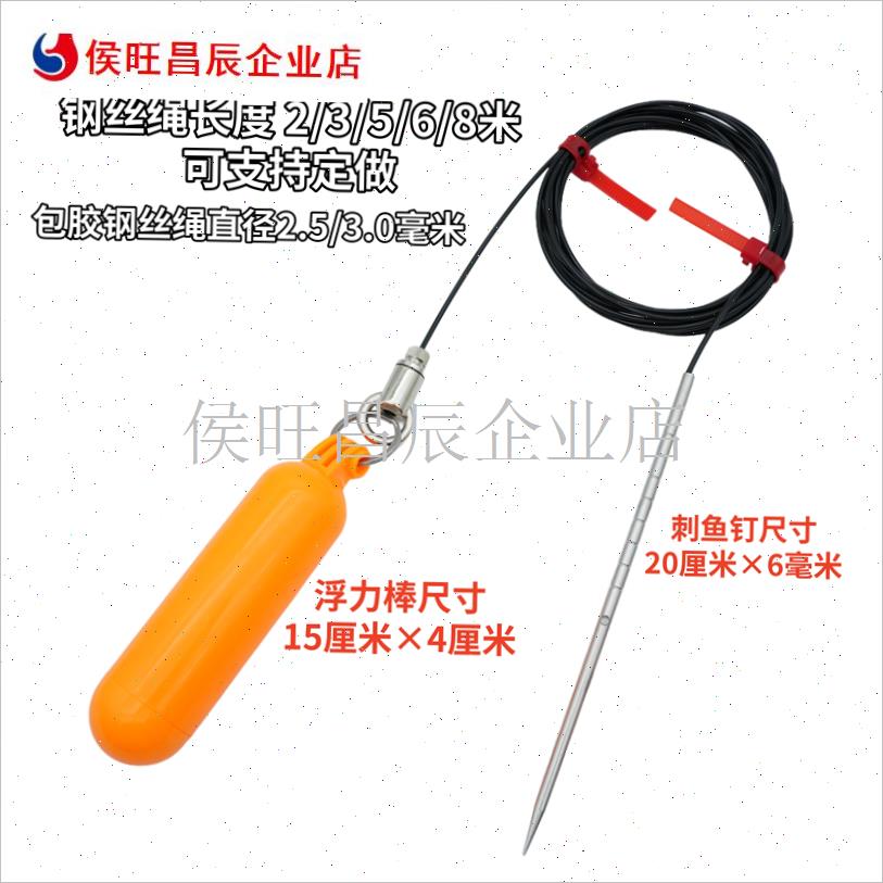 鱼绳4米8米鱼i扣锁鱼t器路亚鱼扣大物N栓穿鱼绳便携大鱼海钓