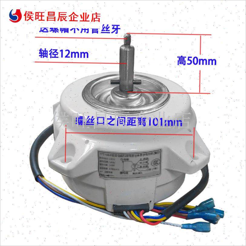 用万家乐油烟机g塑封电机电容运转式异步塑封电动机铜线90W/150W