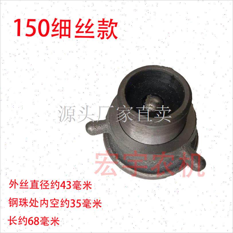 磨浆机粗细调节器手柄粗丝生达磨粉机TCY-1501718260干湿两用配: