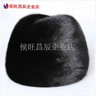 进口水貂帽子老人地主帽中老y年棉帽护耳貂皮帽男款皮草帽整貂冬