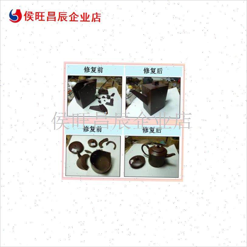 修复紫砂壶修理修补壶嘴修缮盖子无胶水泥补工S艺品陶瓷摆件茶器