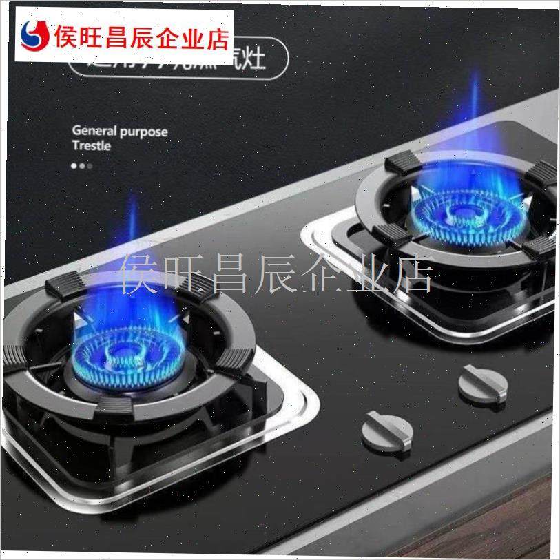 燃气灶铸铁防风罩聚火节t能罩家用煤气灶支架架托防滑挡风圈防火
