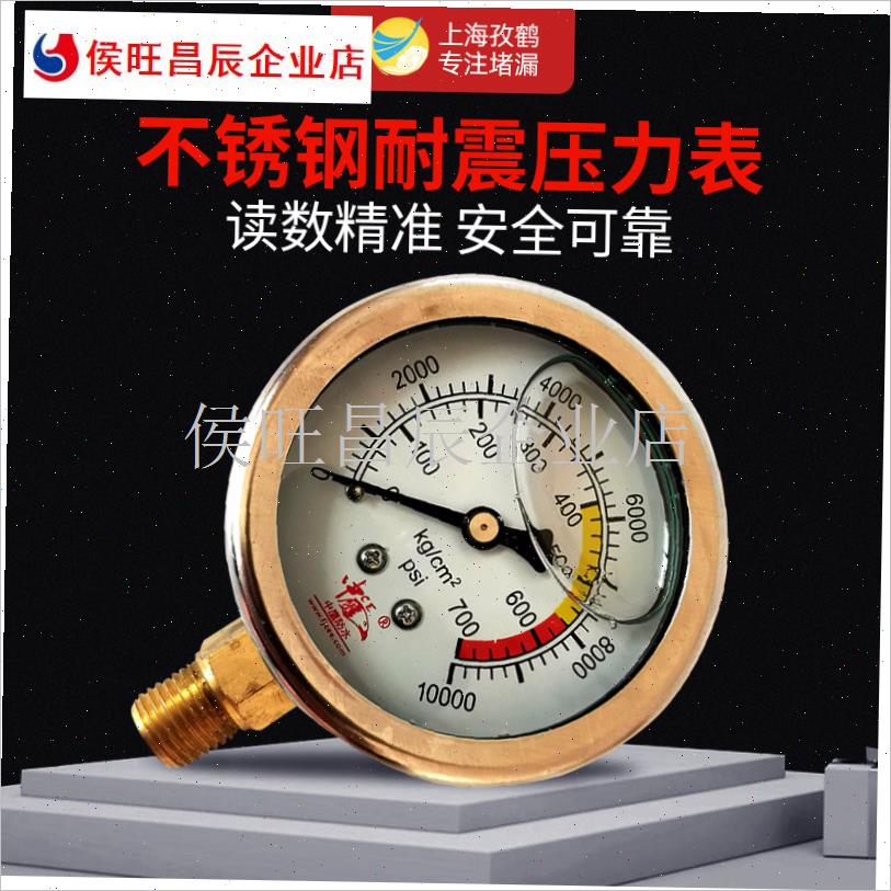 高压注浆机配件灌浆机三通v压力表料杯底座泵浦压头T型扳手过滤