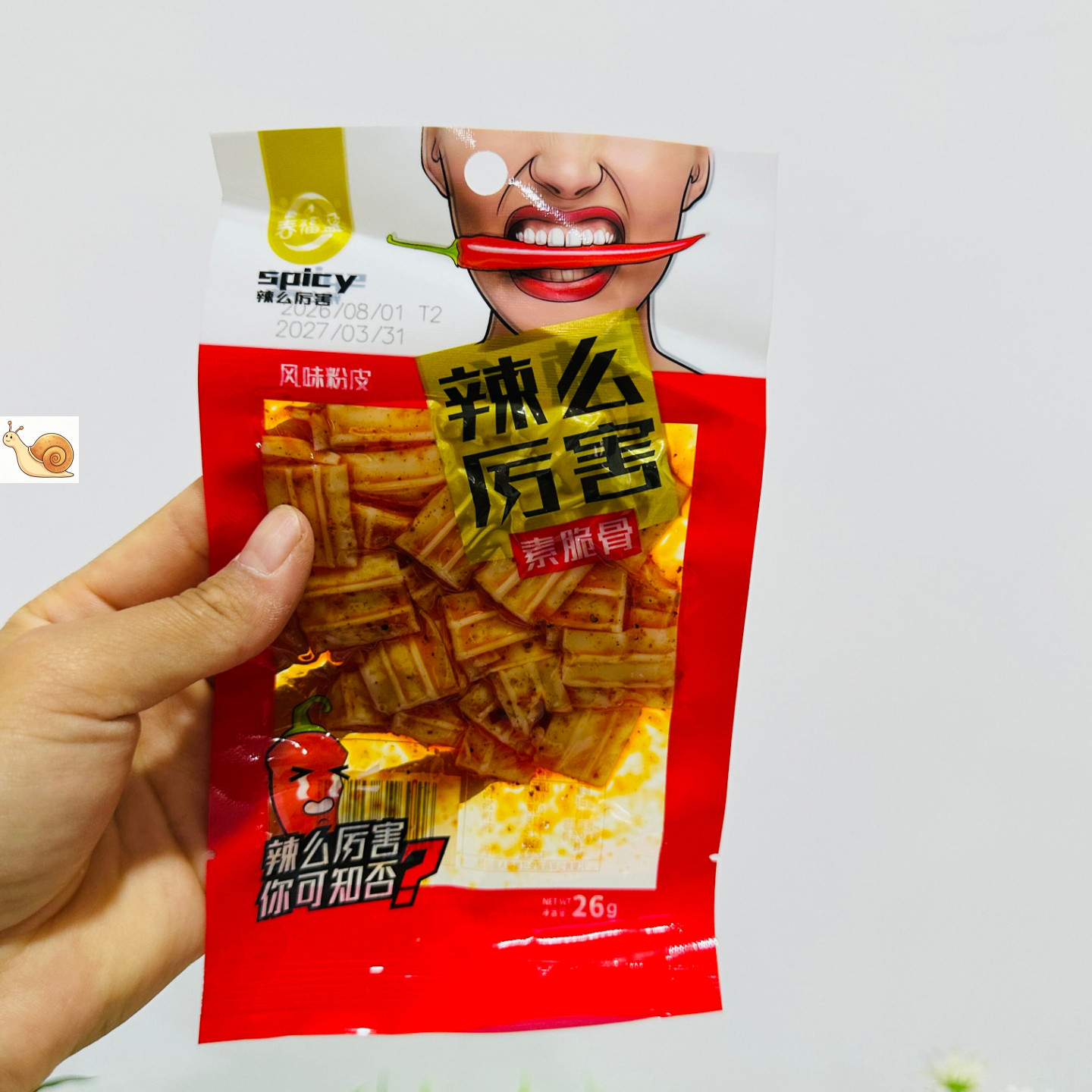 【严选】辣么厉害Q脆骨脆爽辣片水晶辣皮粉皮零食麻辣爽口解馋凉