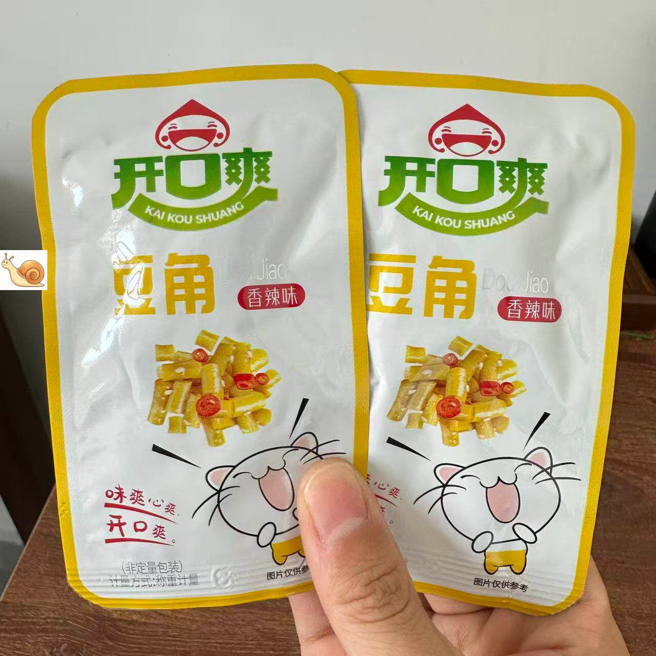香辣味豆角老坛酸豆角