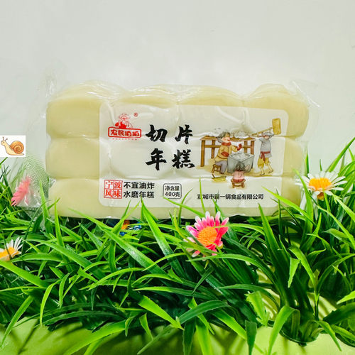 【严选】农民伯伯切片年糕正宗小袋年糕条真空切片炒年糕火锅食材