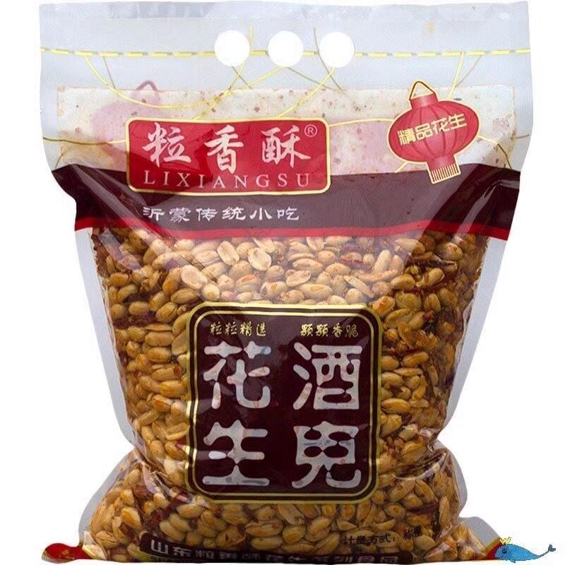 【新客立减】粒香酥花生5斤装整箱酒鬼花生大包装香辣香酥老酒瑰