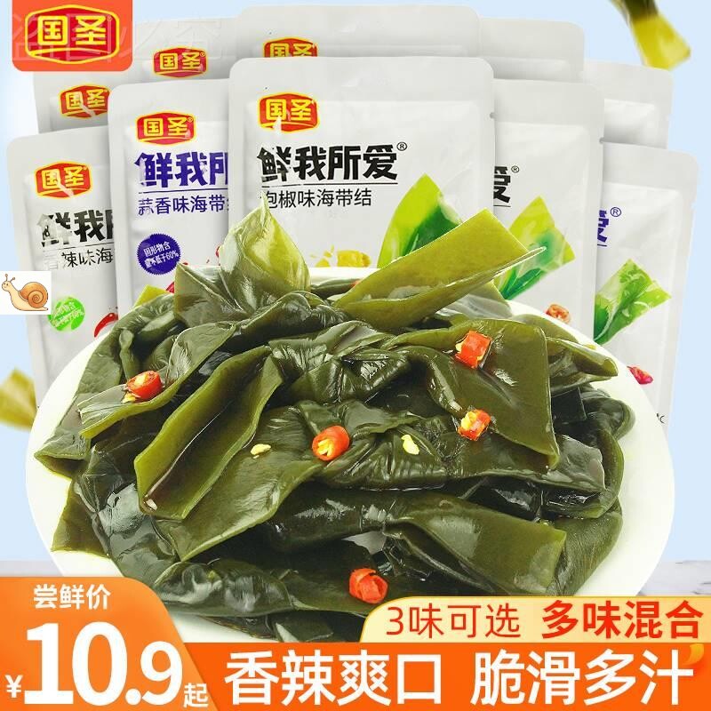 【杰克】国圣海带结500g即食袋装香辣海丝海藻带菜吃货小零食小吃