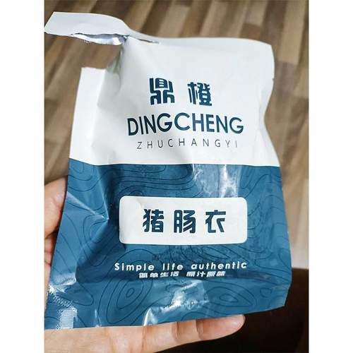 /促销鼎橙肠衣猪肠衣盐渍自制灌香肠腊肠家用灌肠手工做台湾烤肠