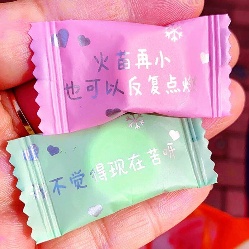 -益生元奶片糖果励志语录高钙干吃牛奶奶贝糖休闲零食学生激励零