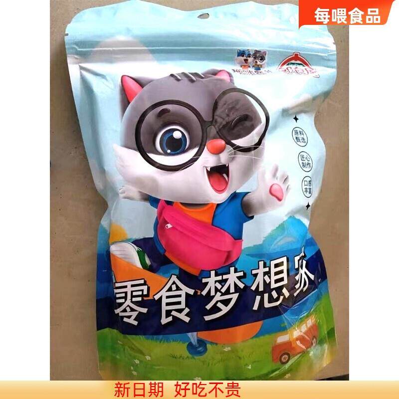 -好吃的猫咪兄弟坚果饼干单独小包装披萨小饼牛扎饼干糕点250克