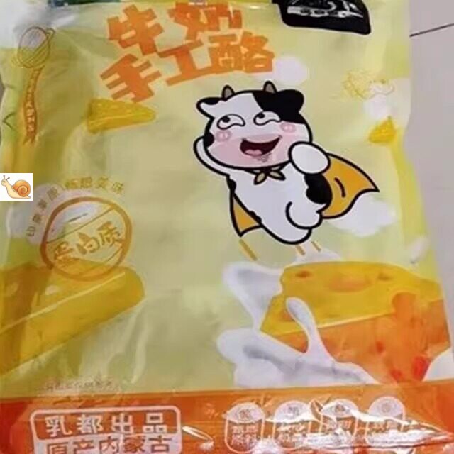 【抢】乌日查果粒奶酪块无蔗糖酸奶疙瘩高铁同款益生元高钙