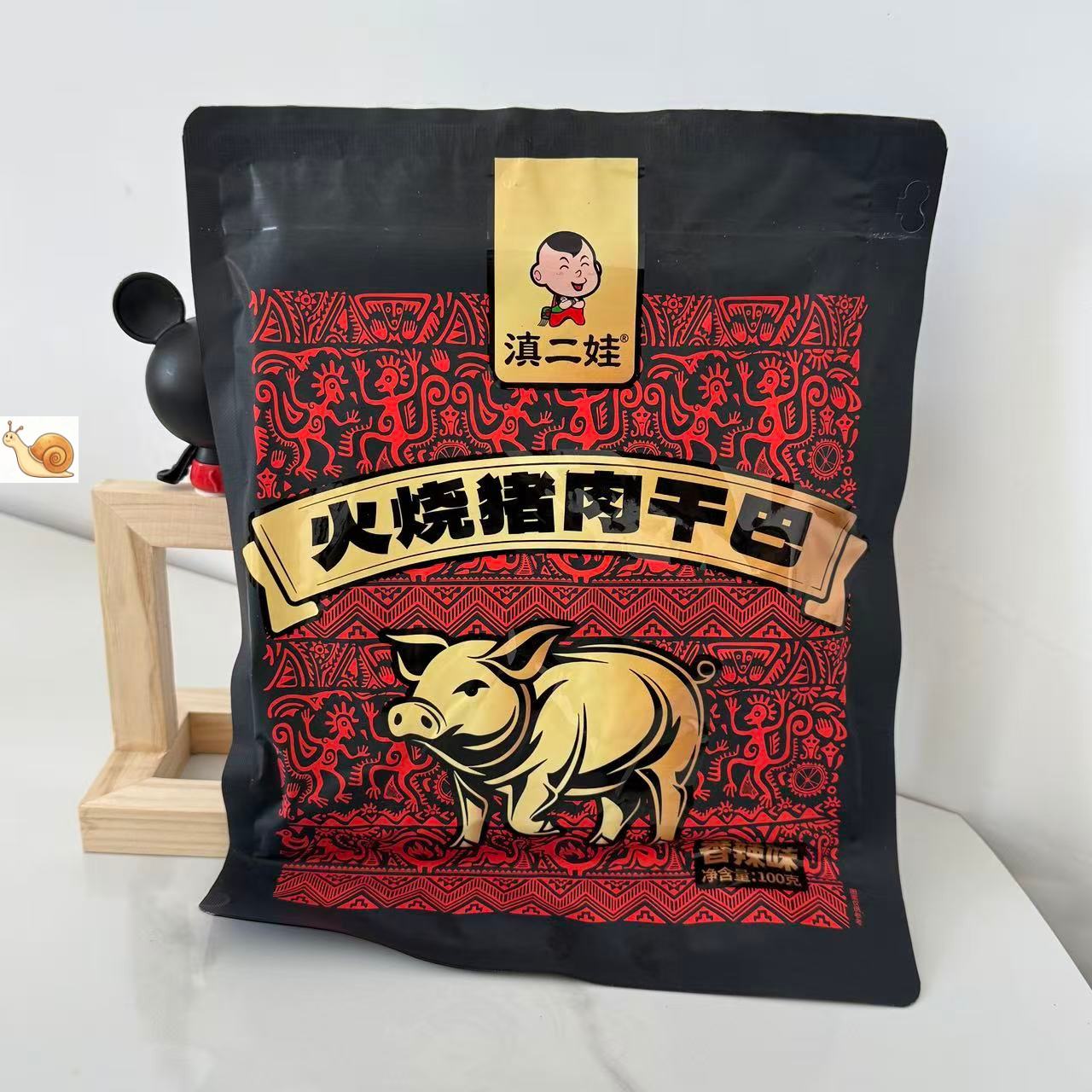 【严选】滇二娃云南火烧猪肉干巴丝风干手撕五香香辣猪肉解馋耐嚼