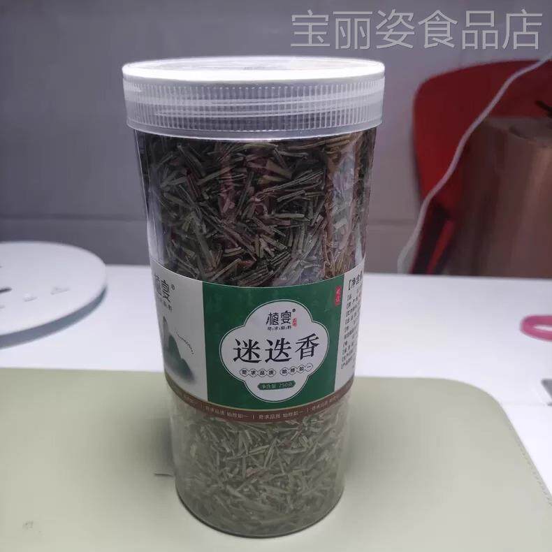 【优选】植宴迷迭香干新鲜采自然晒干农产品 店内另售花茶