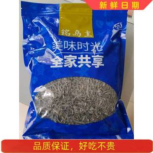 【新货】铭岛主海带丝干货无加盐荣成细丝非即食横切昆布凉拌压缩